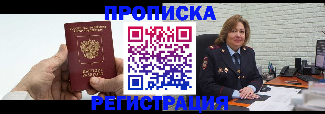 форма 3 в Нововоронеже